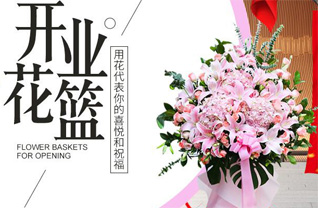 广东韶关市南雄市百顺镇百顺社区花篮配送