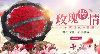 广东韶关市南雄市百顺镇百顺社区鲜花速递
